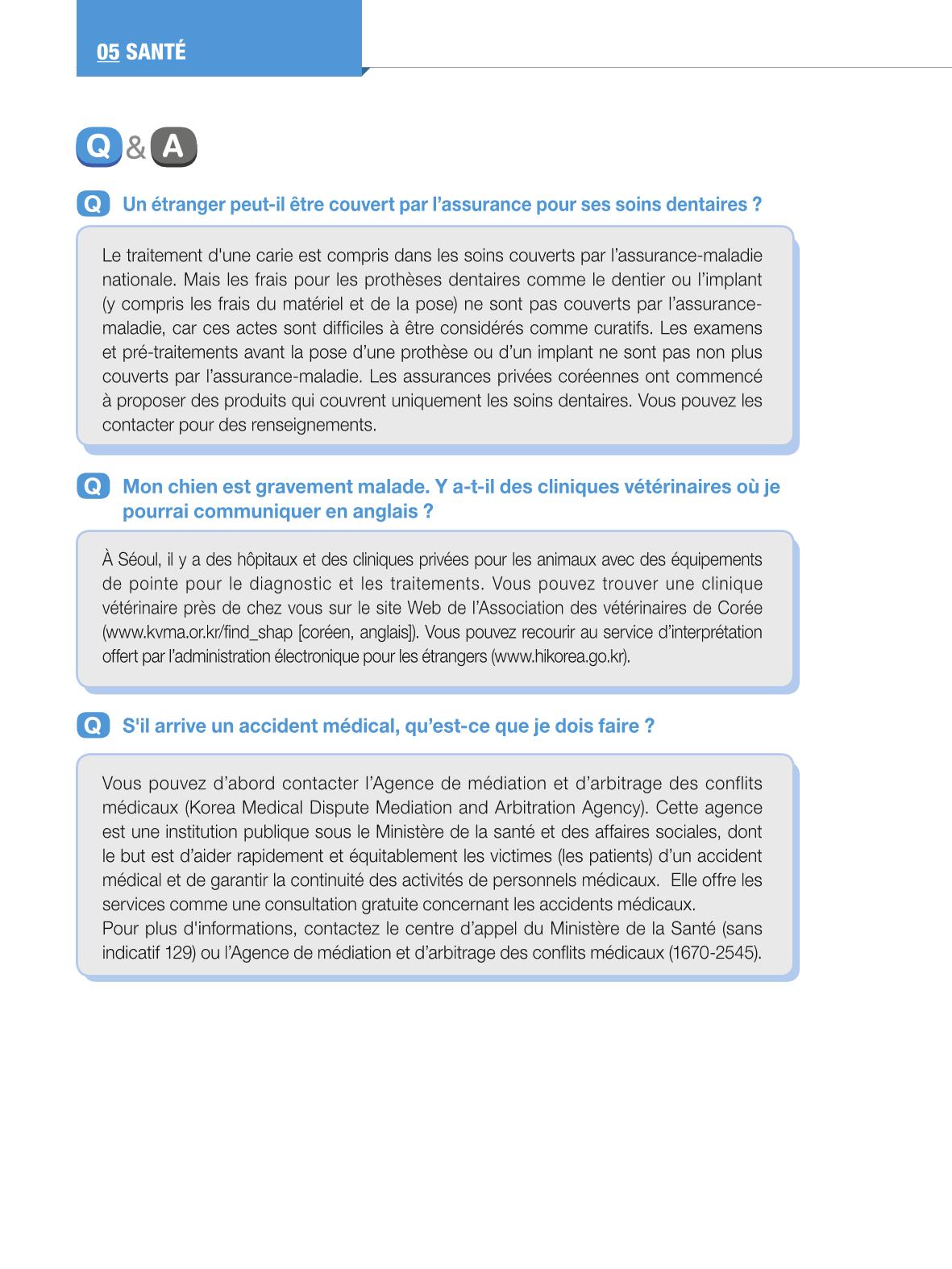 2024 Guide pratique de la vie à Séoul 69페이지