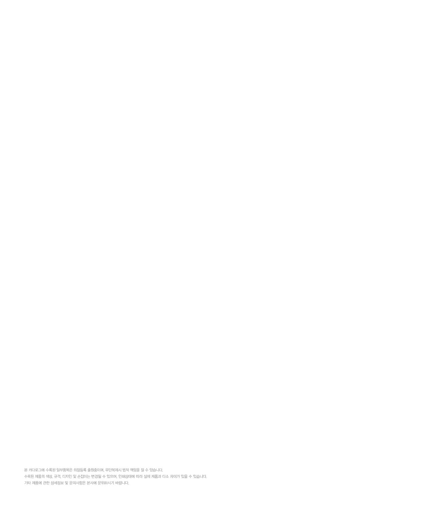 DAELLE_Vol240207 2페이지