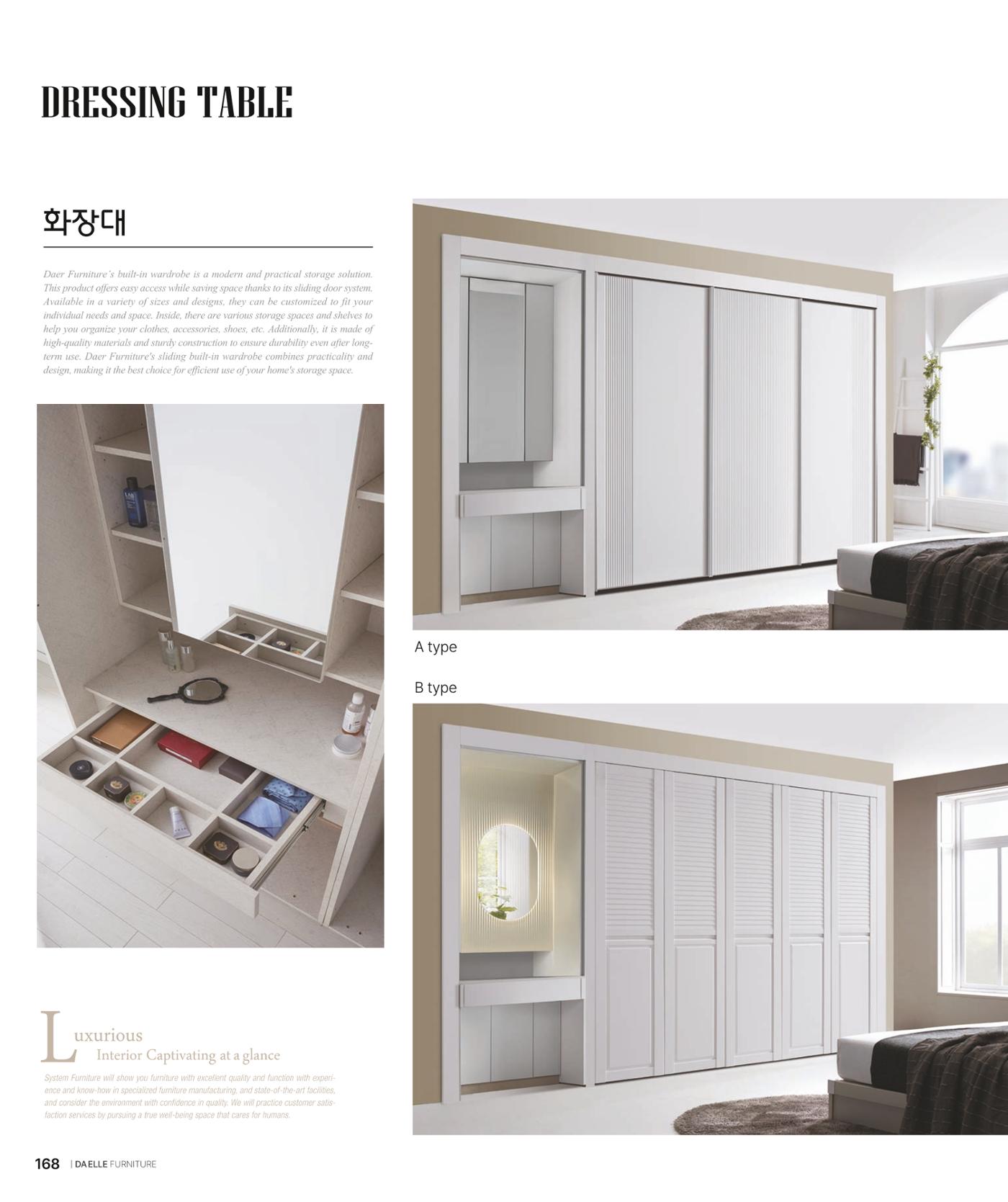 DAELLE_Vol240207 168페이지
