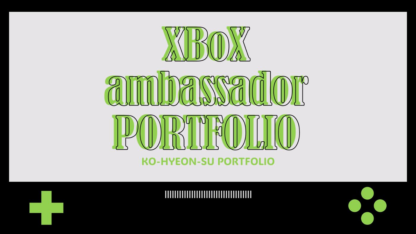 고현수 XboX 앰배서더 7기 포트폴리오 1페이지