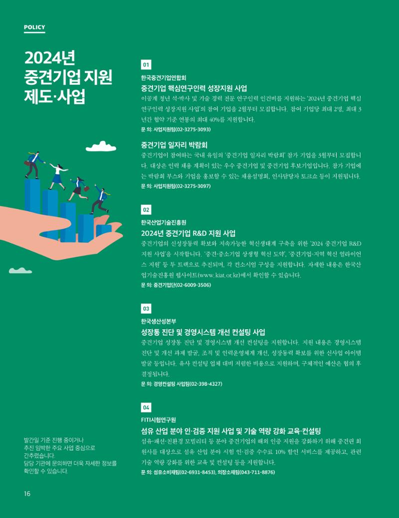 중심 8호 17페이지