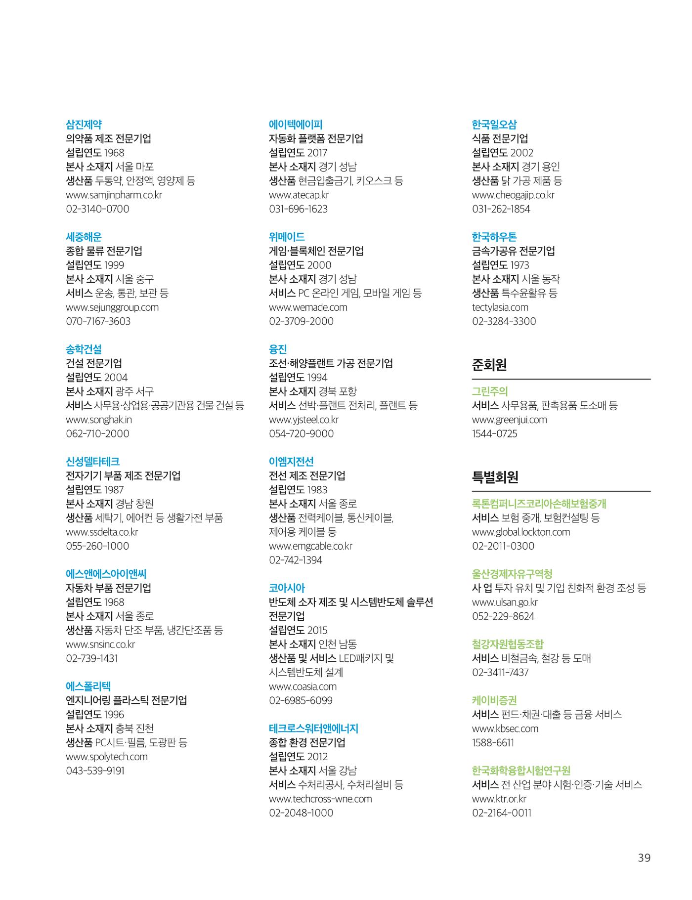 중심 8호 40페이지
