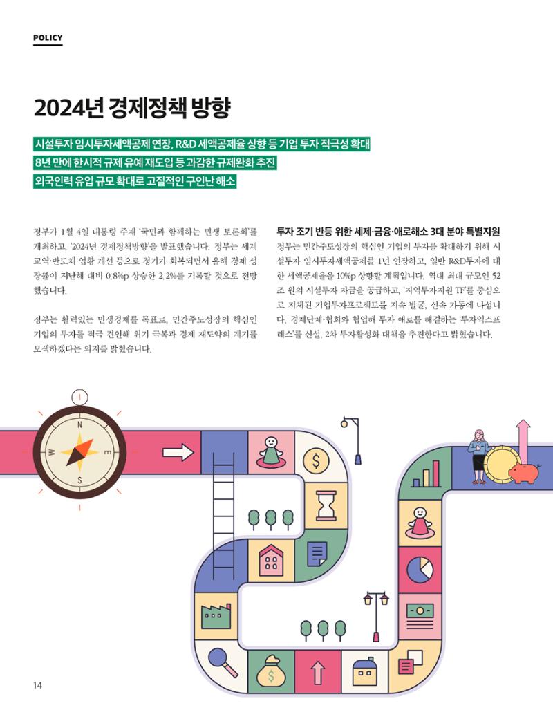 중심 8호 15페이지