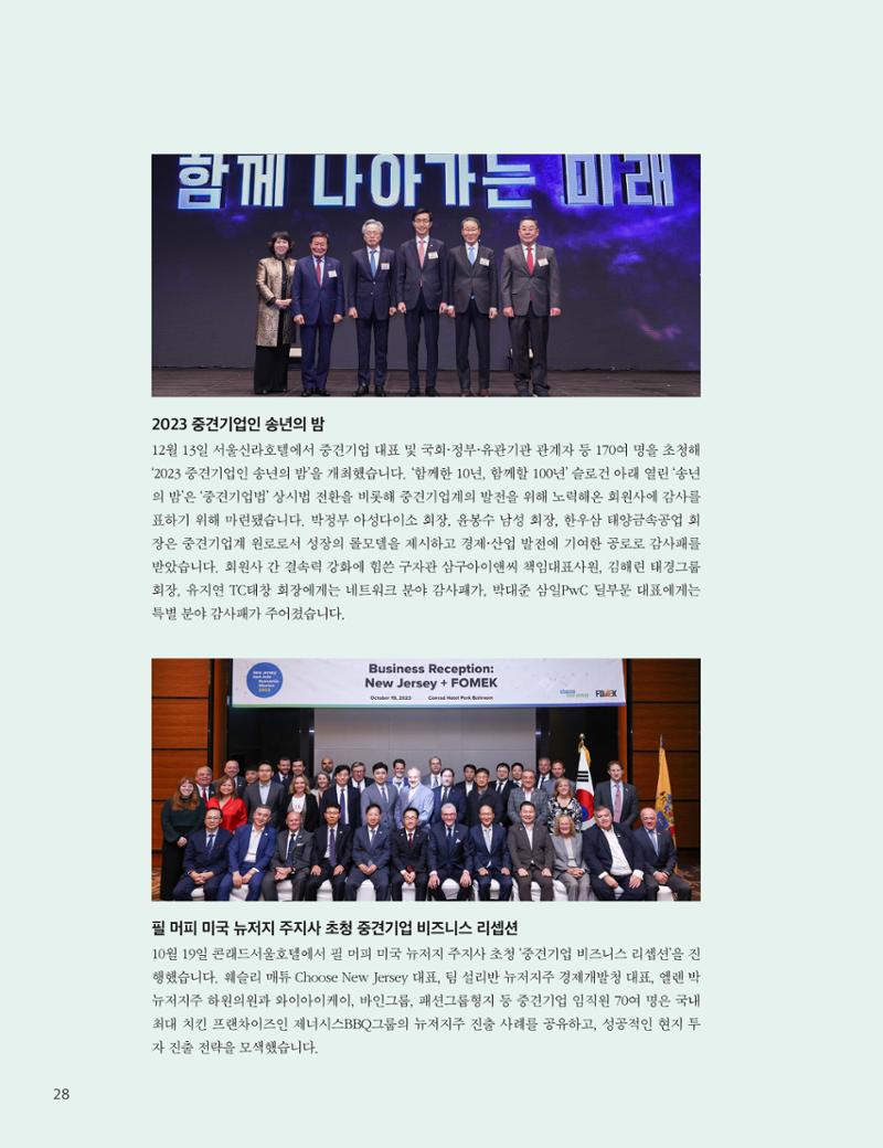 중심 8호 29페이지