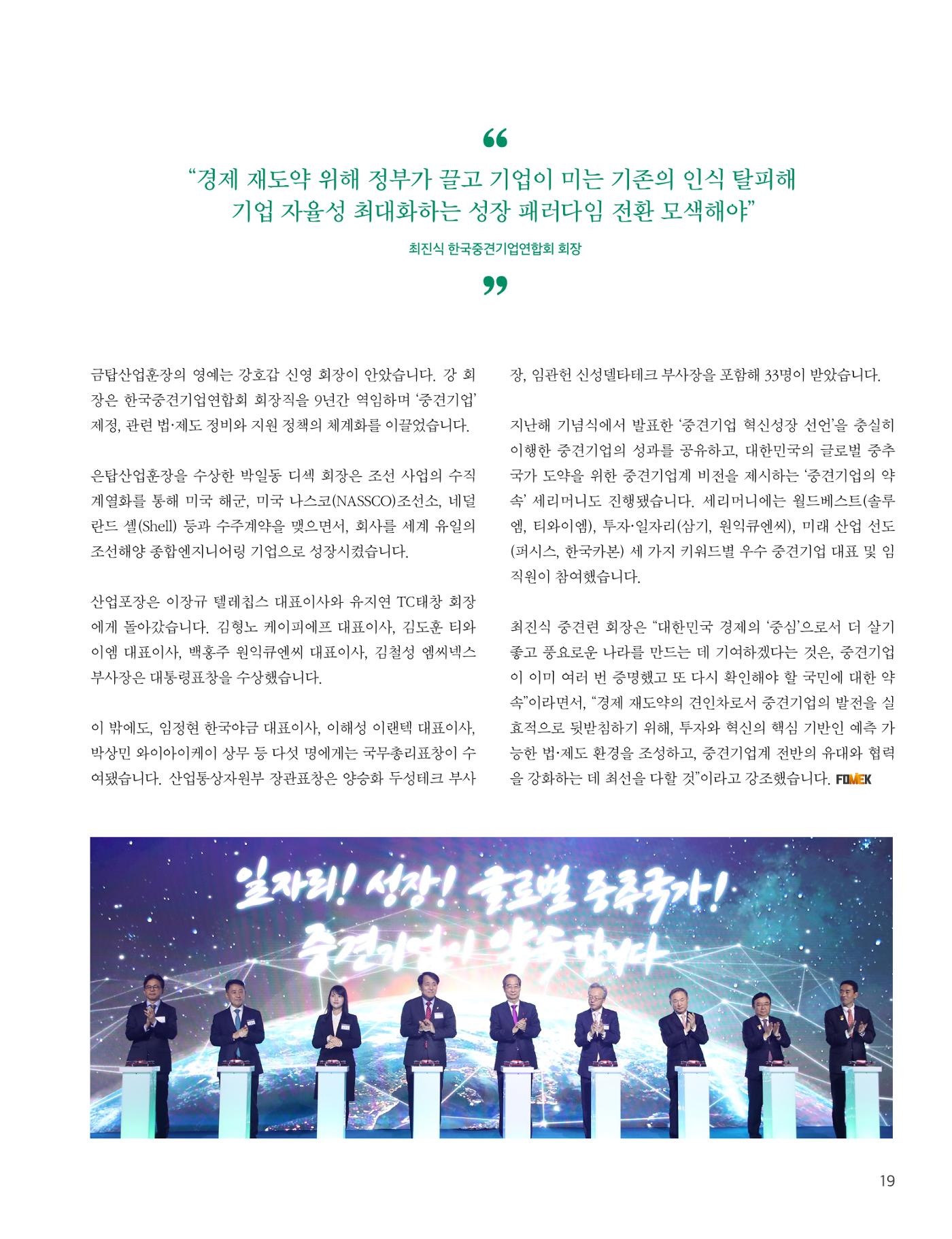 중심 8호 20페이지
