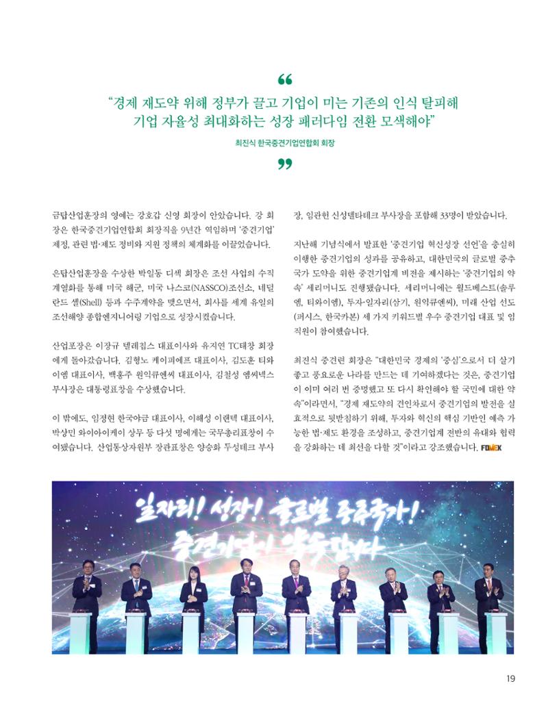 중심 8호 20페이지