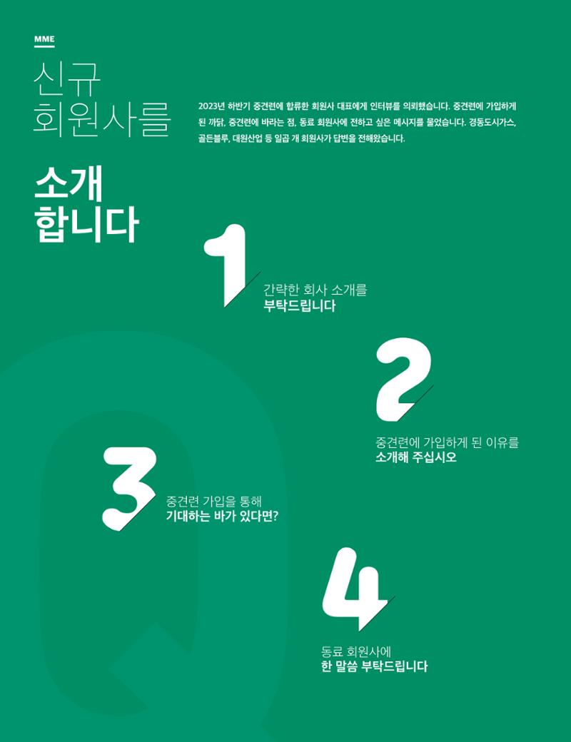 중심 8호 41페이지