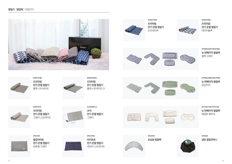 ZESPA 2024 01 19페이지