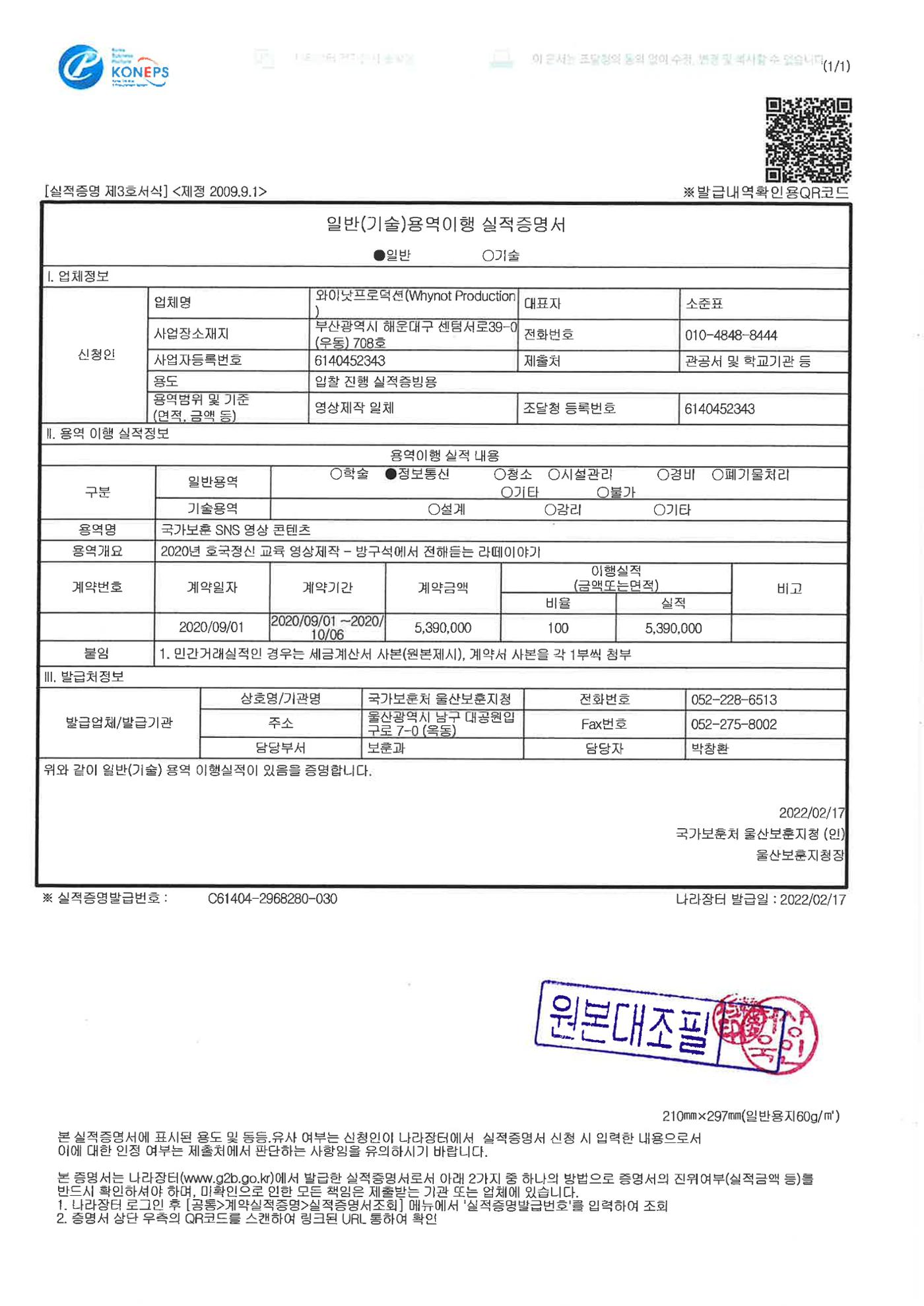 2024년 1기 내부강사양성과정 13페이지