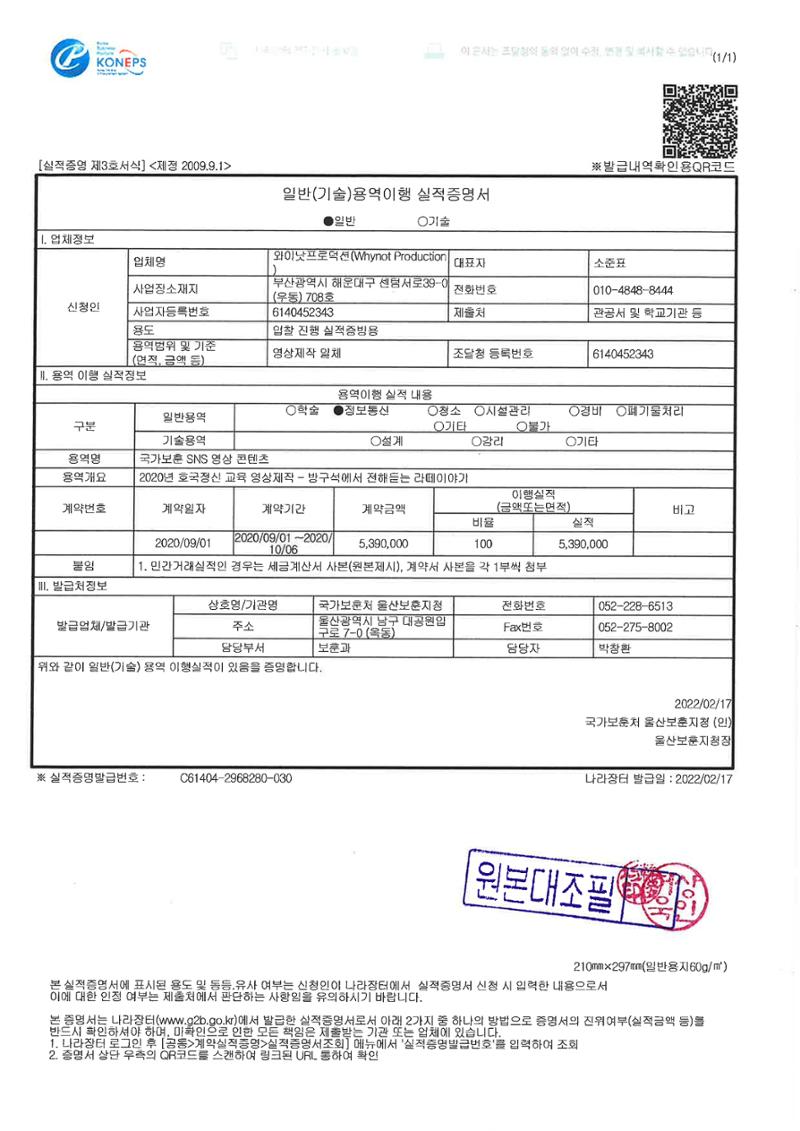 2024년 1기 내부강사양성과정 13페이지