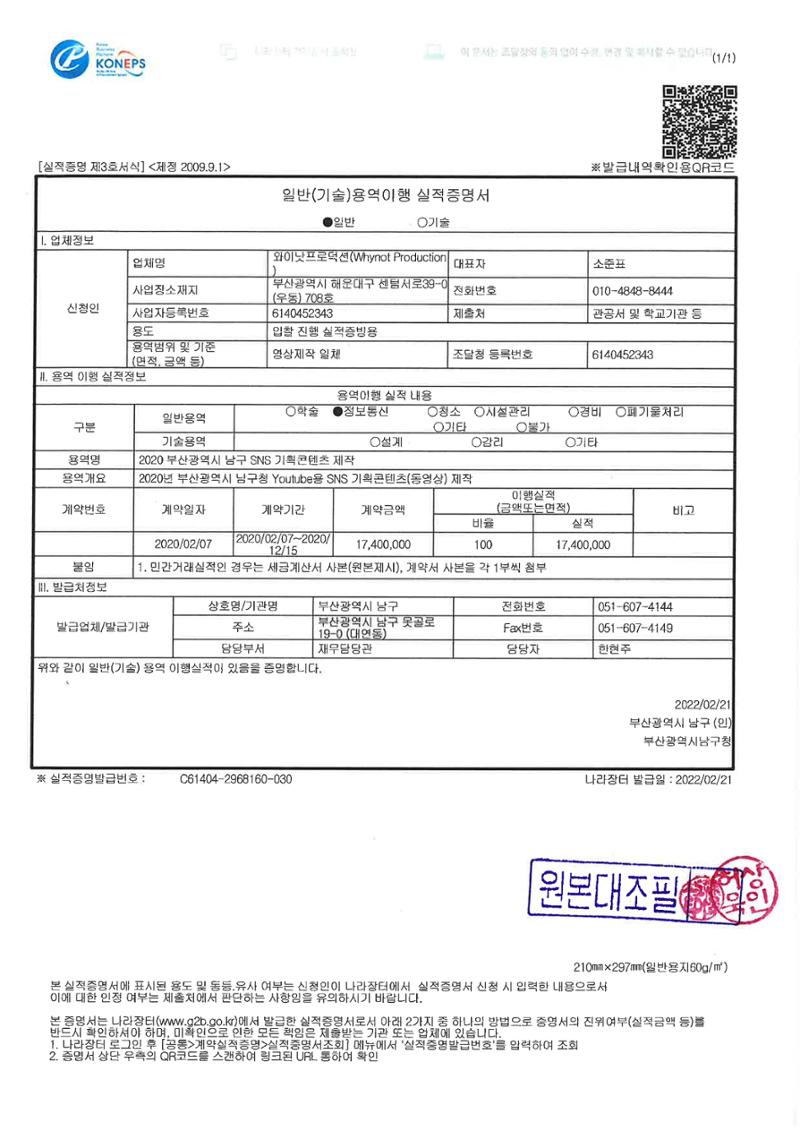 2024년 1기 내부강사양성과정 14페이지