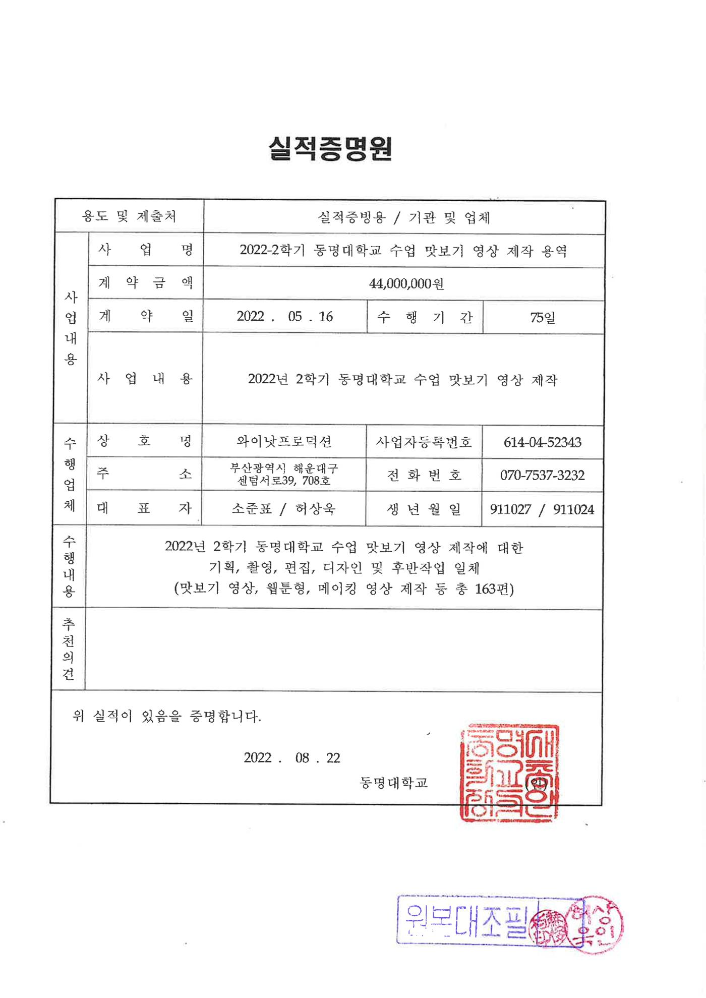2024년 1기 내부강사양성과정 18페이지