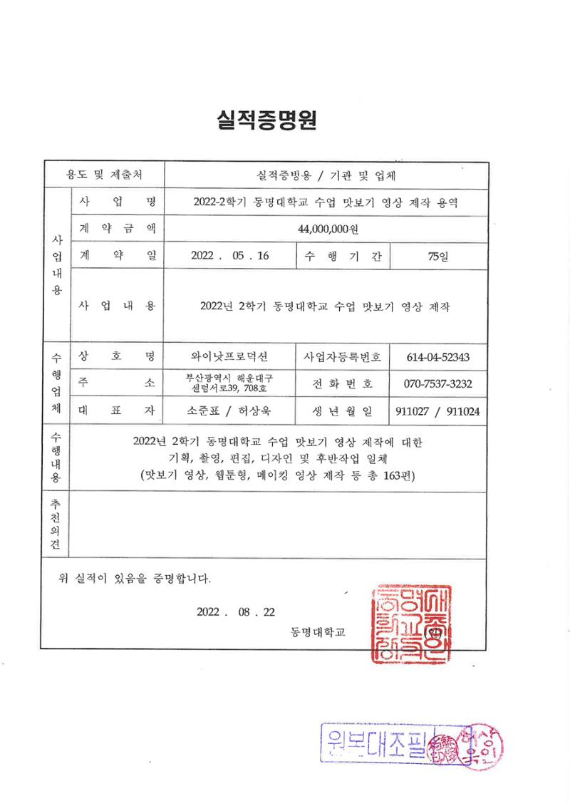 2024년 1기 내부강사양성과정 18페이지