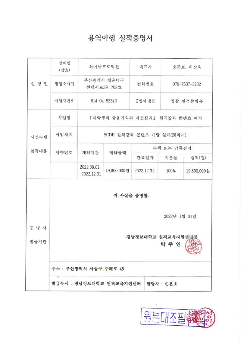 2024년 1기 내부강사양성과정 17페이지