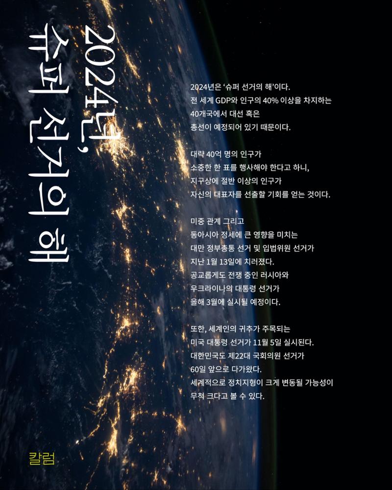 [월간 서대위 1·2월 통합호] - 더불어민주당 서울특별시당 대학생위원회 22페이지