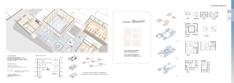 songhaelin_portfolio 27페이지