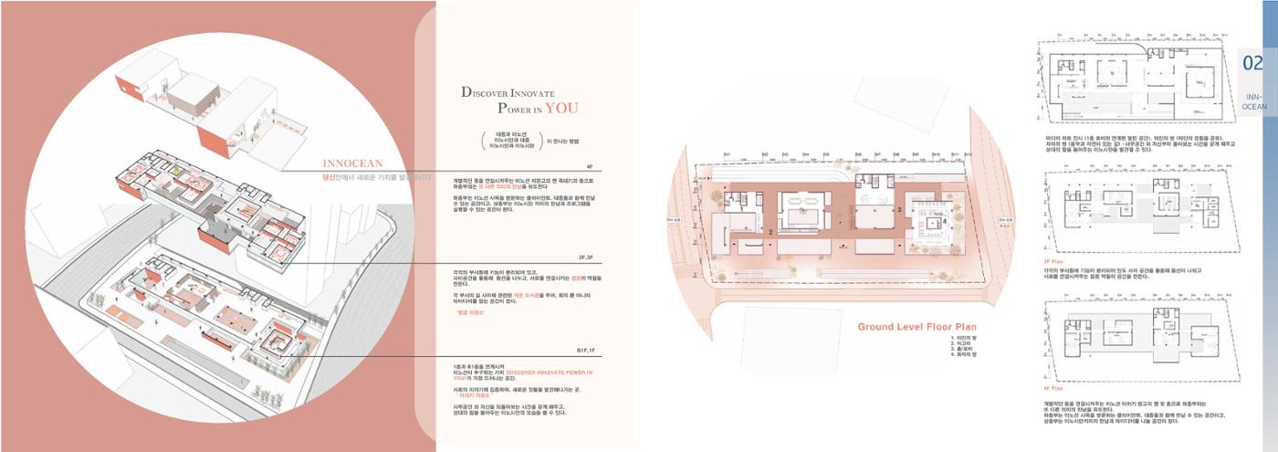 songhaelin_portfolio 31페이지