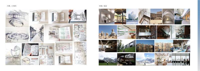 songhaelin_portfolio 33페이지