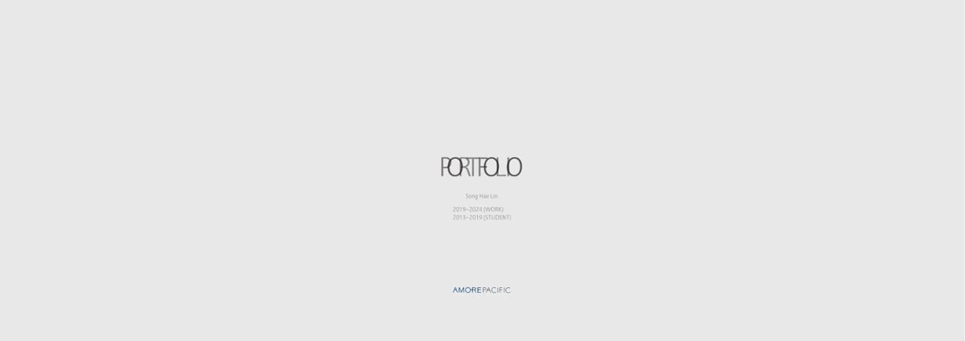songhaelin_portfolio 1페이지
