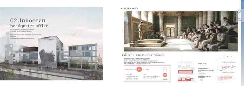 songhaelin_portfolio 30페이지