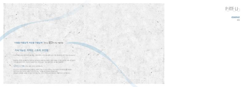 songhaelin_portfolio 2페이지