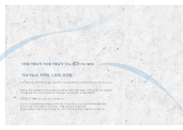 songhaelin_portfolio 3페이지
