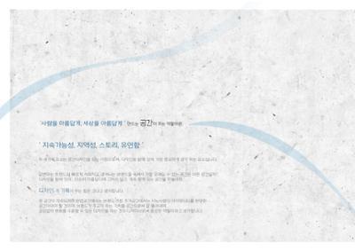songhaelin_portfolio 3페이지