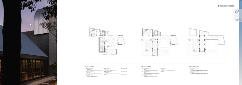 songhaelin_portfolio 19페이지