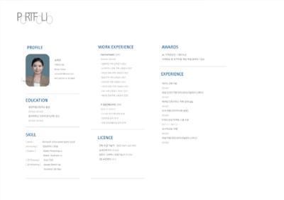 songhaelin_portfolio 5페이지
