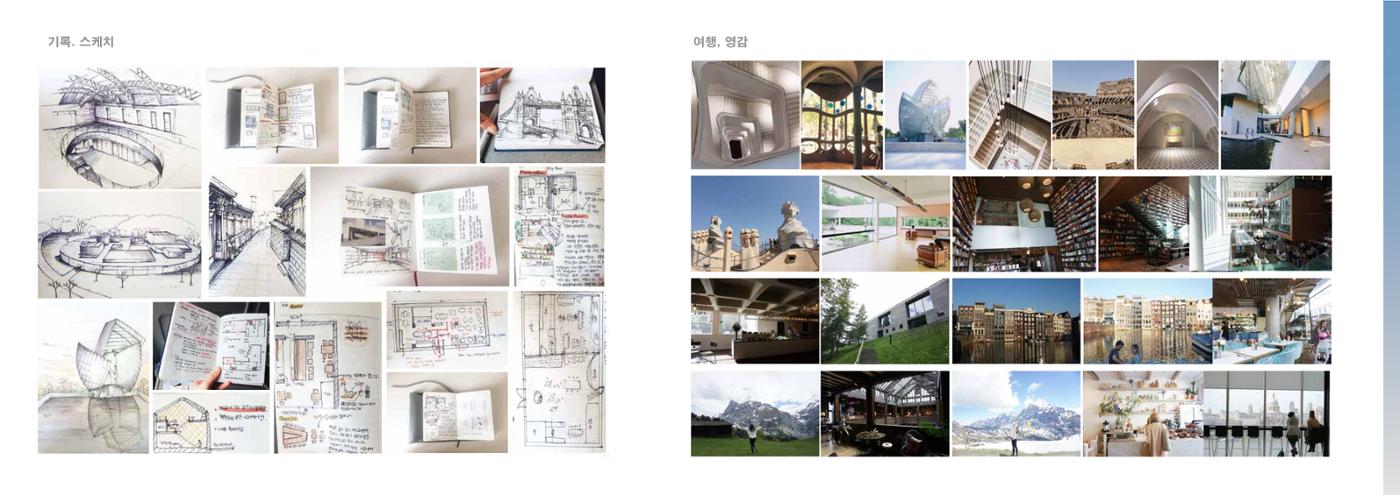 songhaelin_portfolio 37페이지