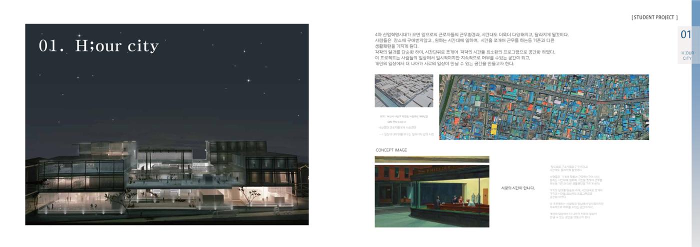 songhaelin_portfolio 30페이지