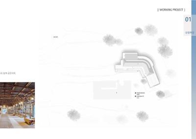 songhaelin_portfolio 8페이지