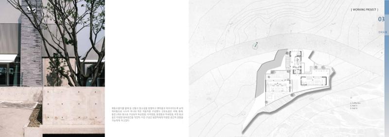 songhaelin_portfolio 23페이지