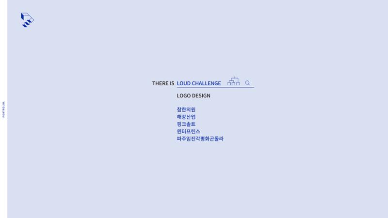 2023-포트폴리오-디자이너 박진만 31페이지