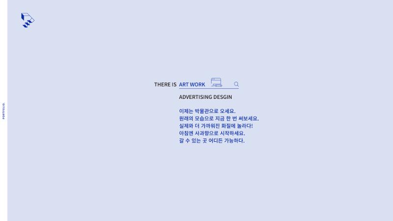 2023-포트폴리오-디자이너 박진만 42페이지