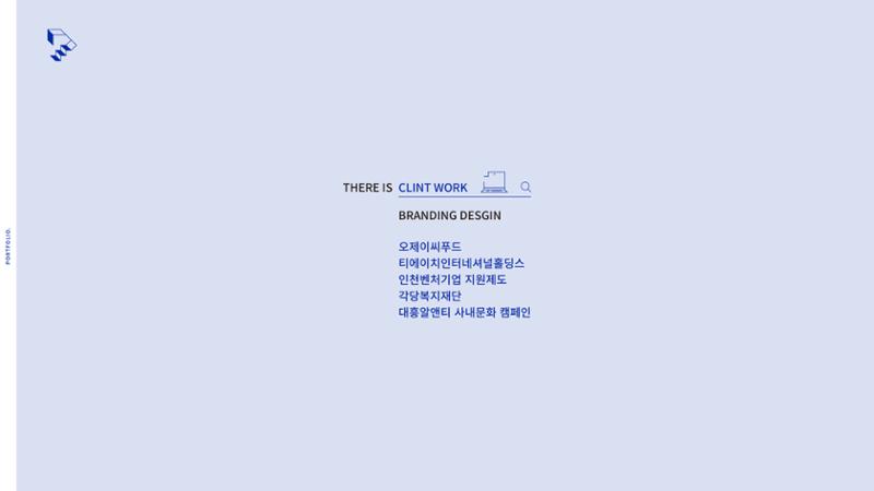 2023-포트폴리오-디자이너 박진만 4페이지