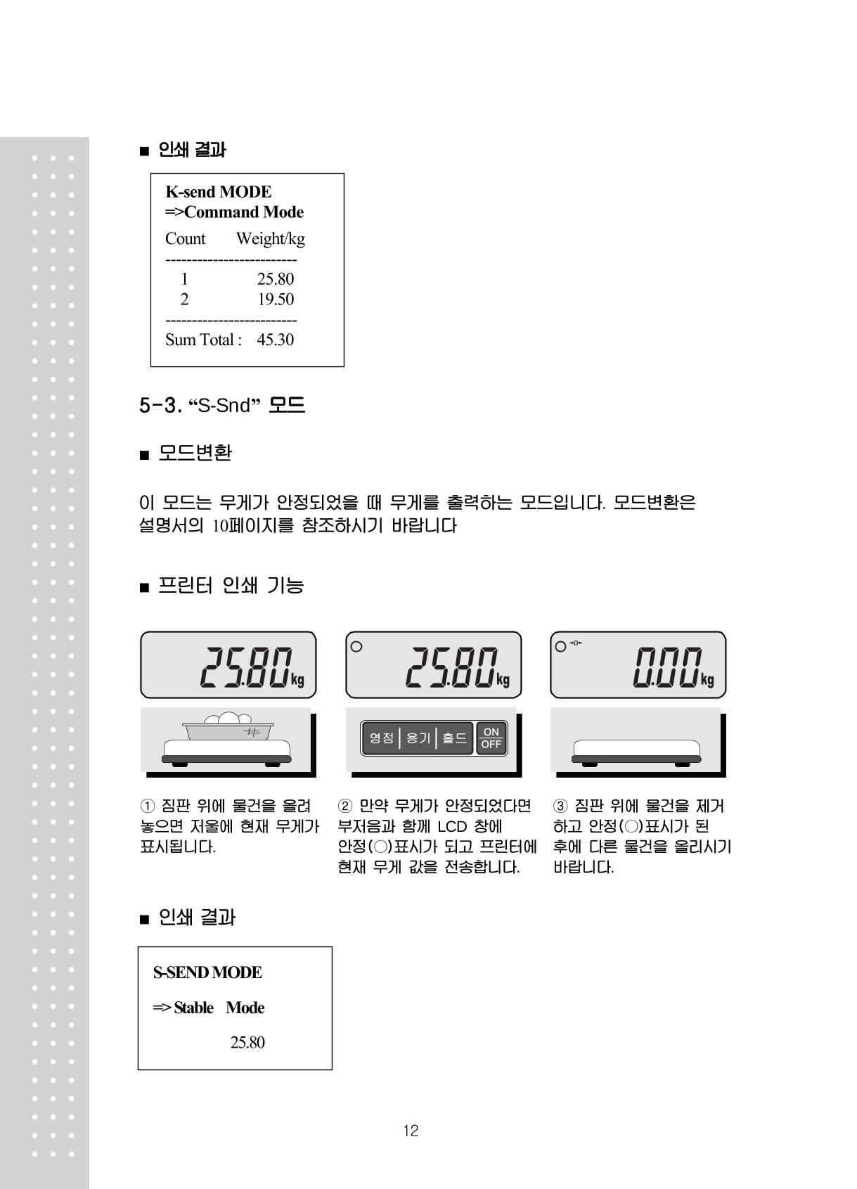 테스트 11페이지