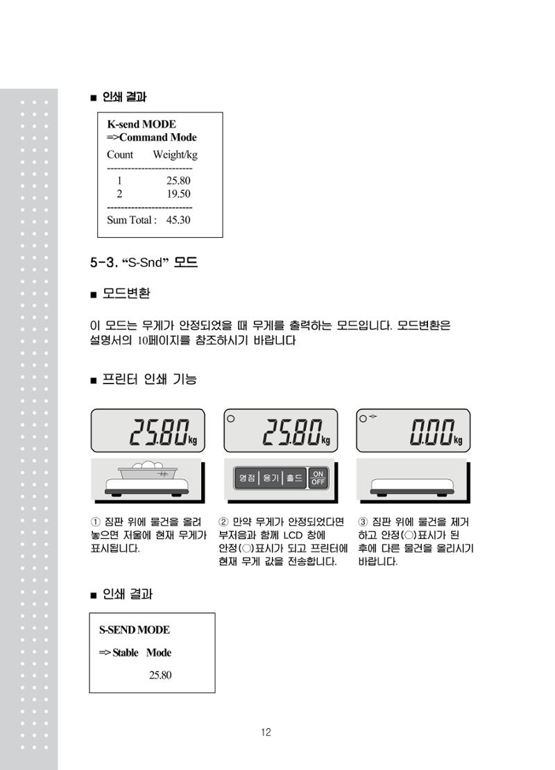 테스트 11페이지