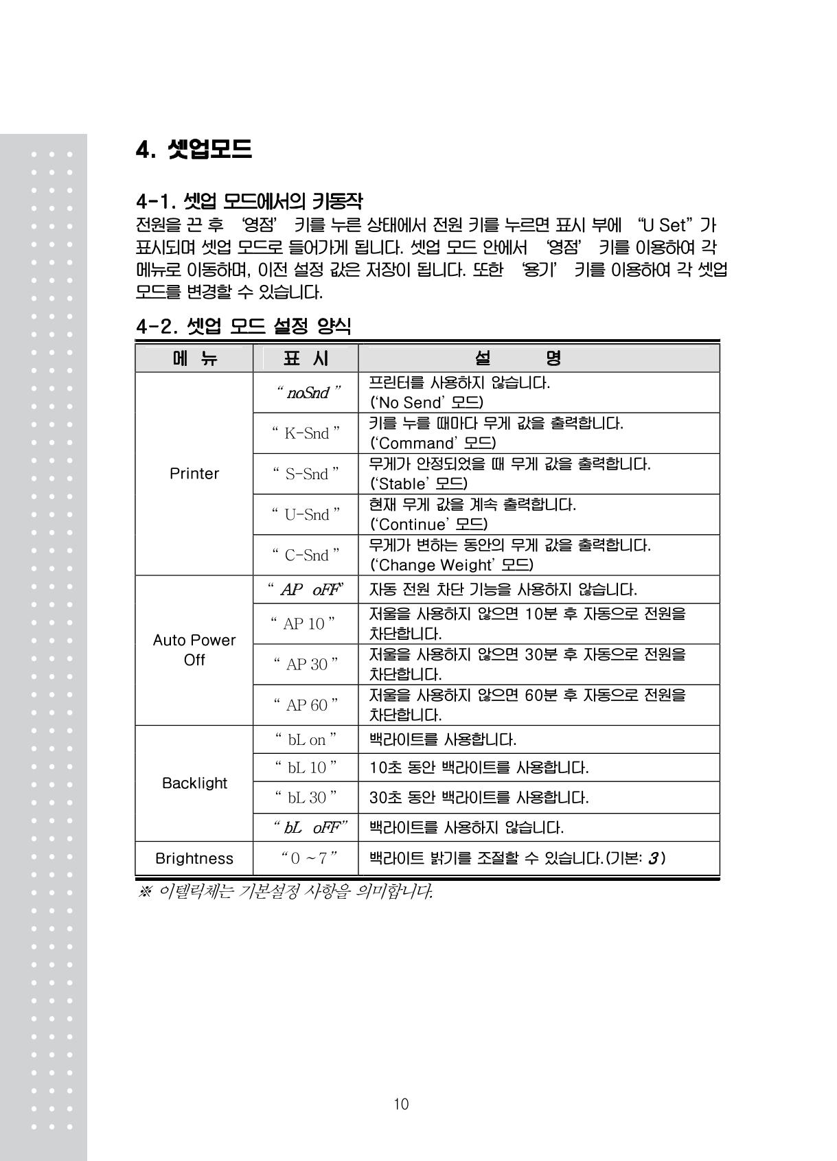 테스트 9페이지