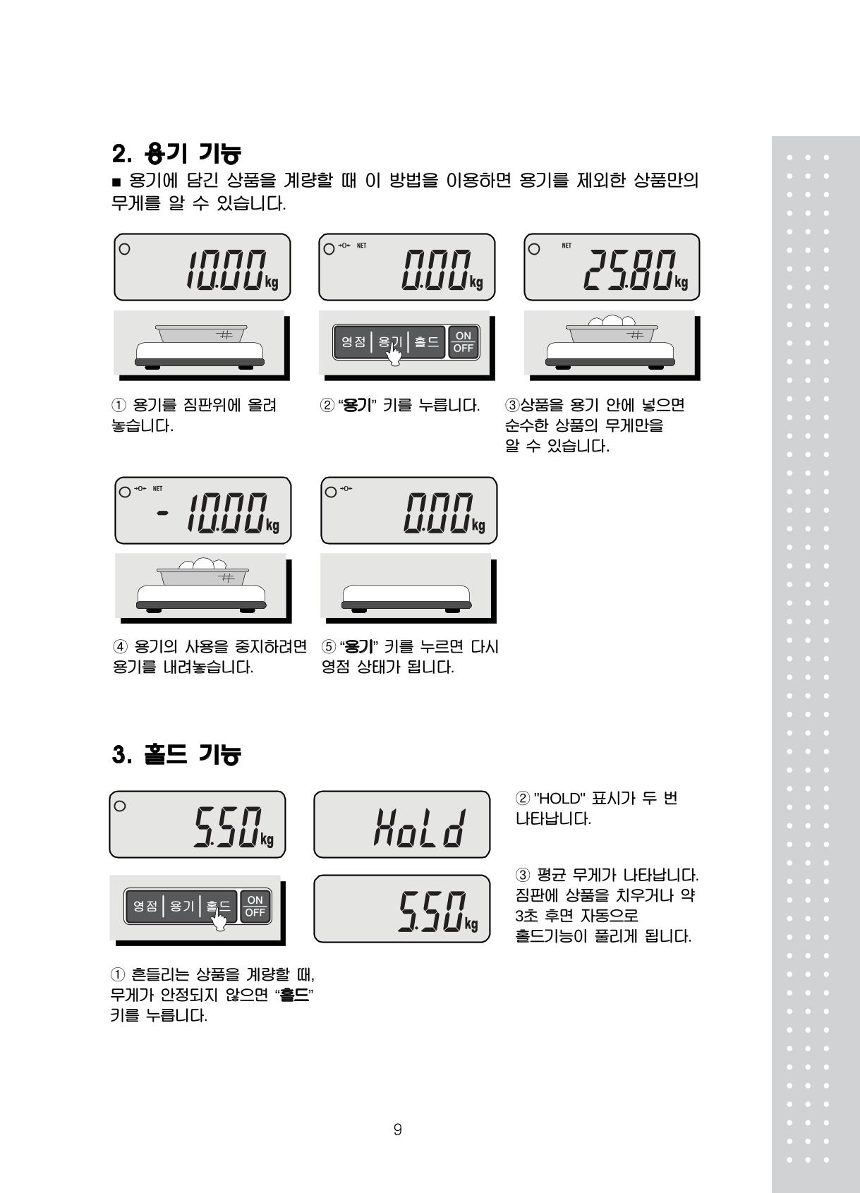 테스트 8페이지