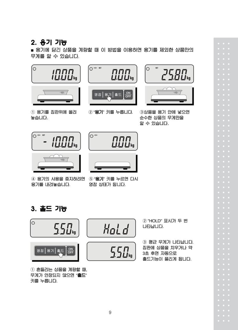테스트 8페이지
