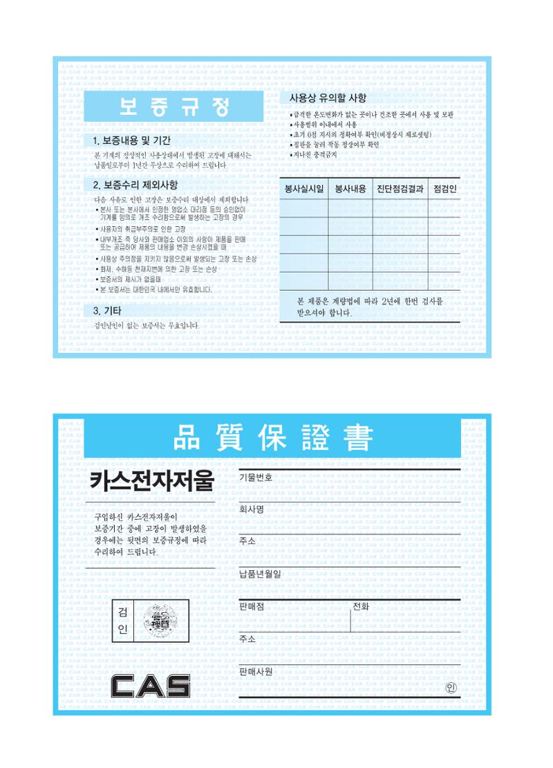 테스트 21페이지