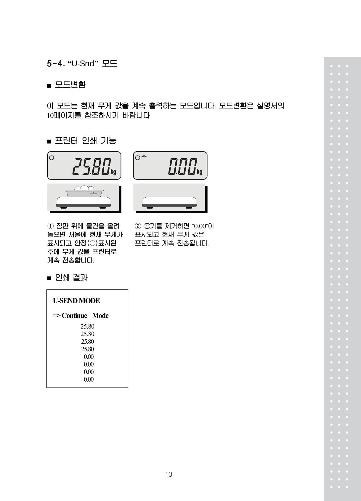 테스트 12페이지