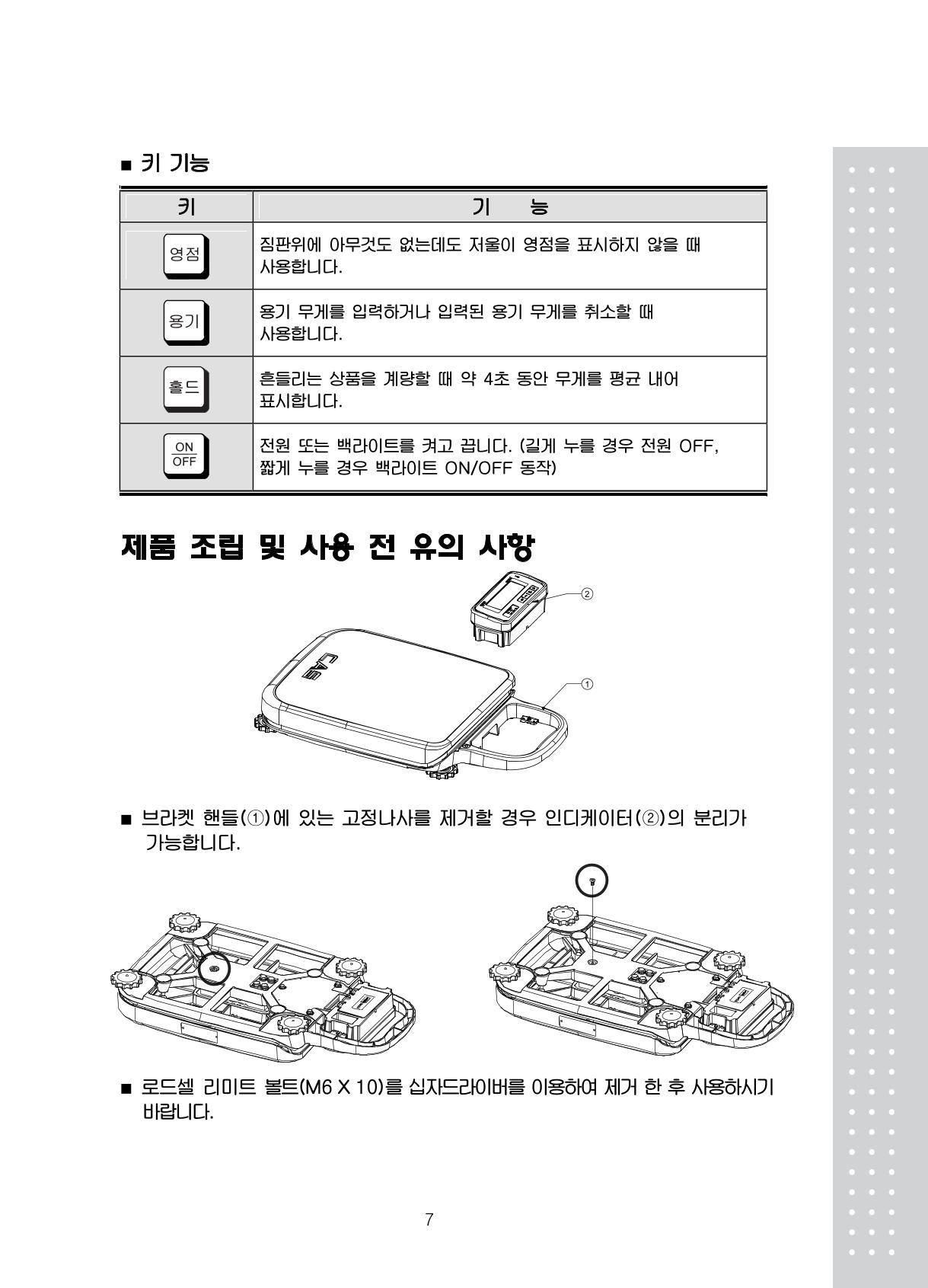 테스트 6페이지
