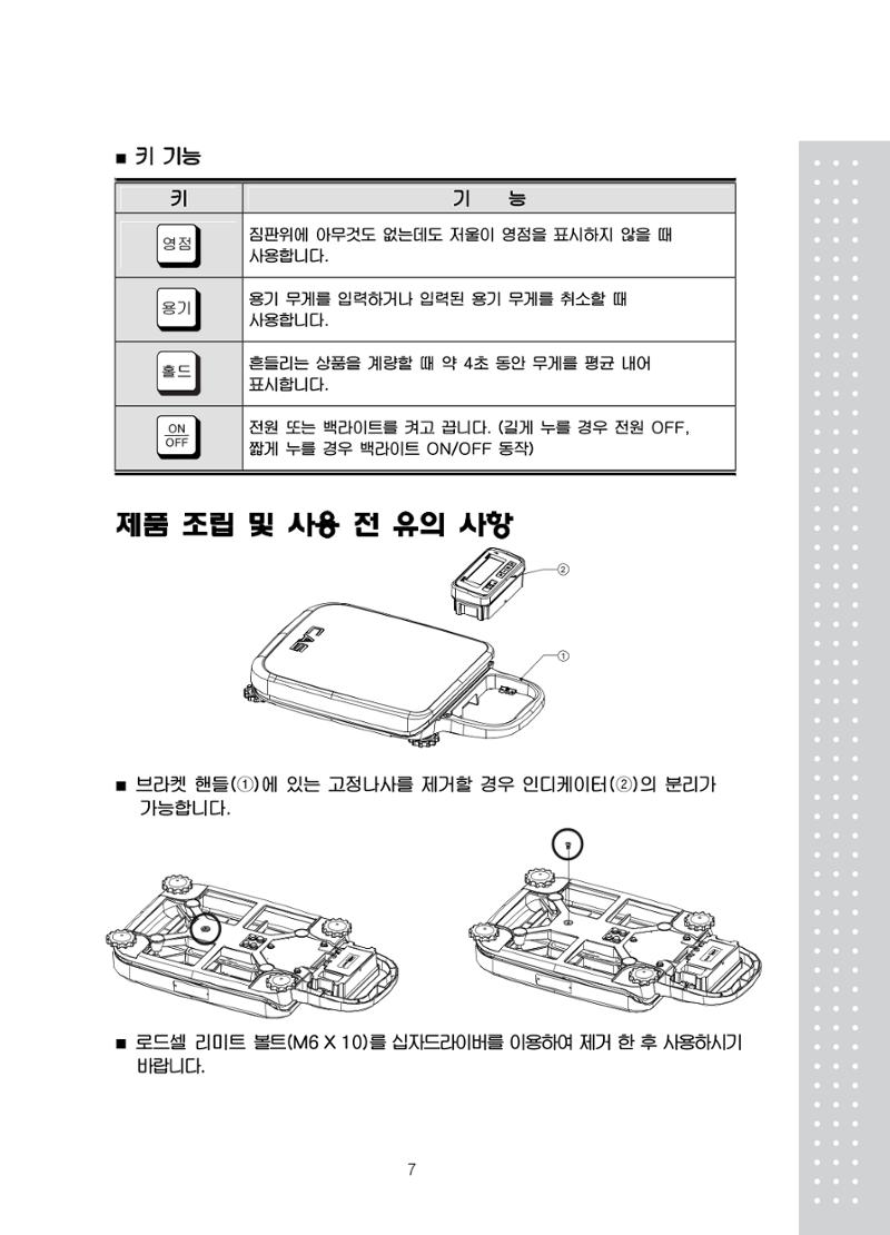 테스트 6페이지