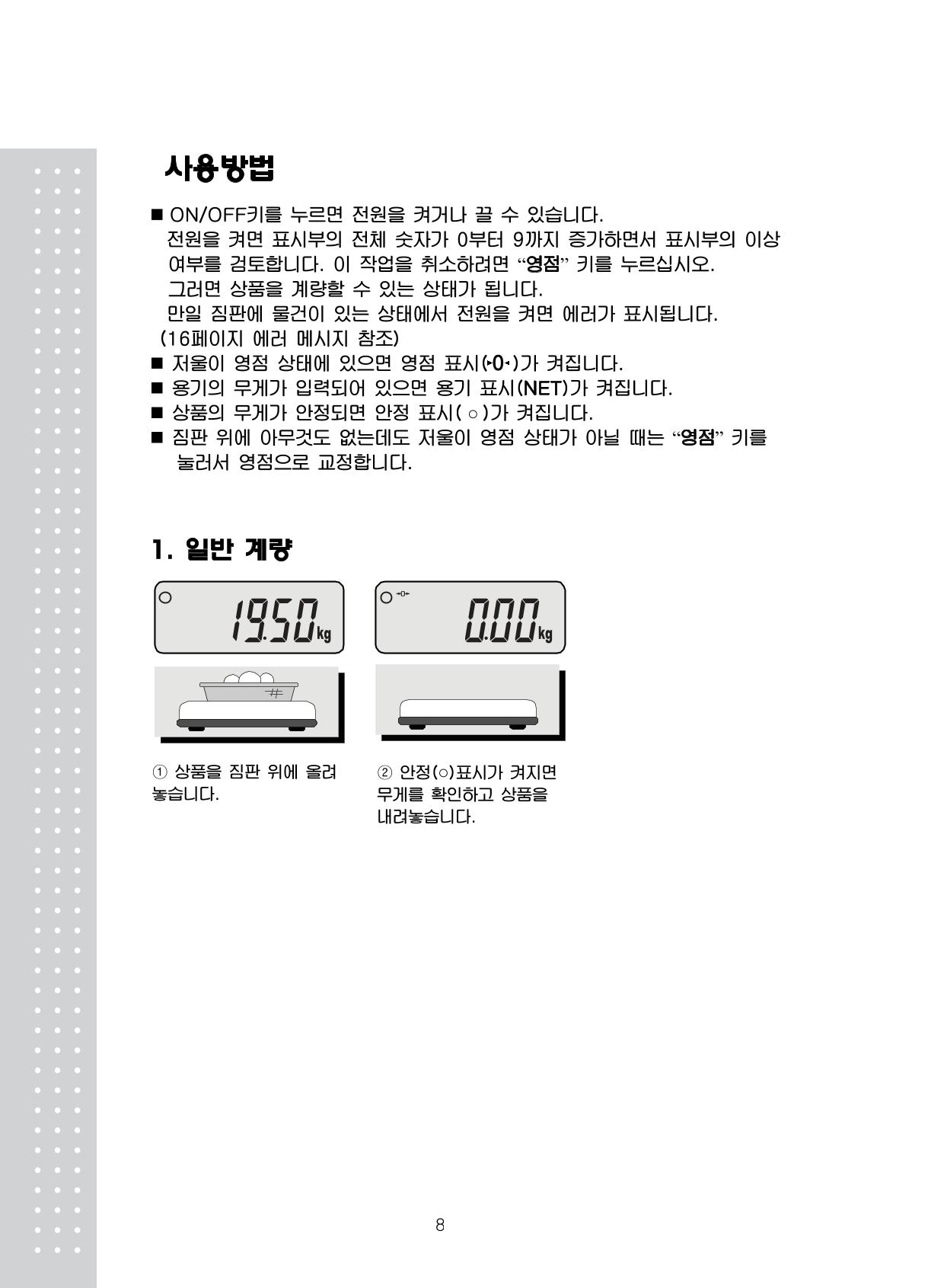테스트 7페이지