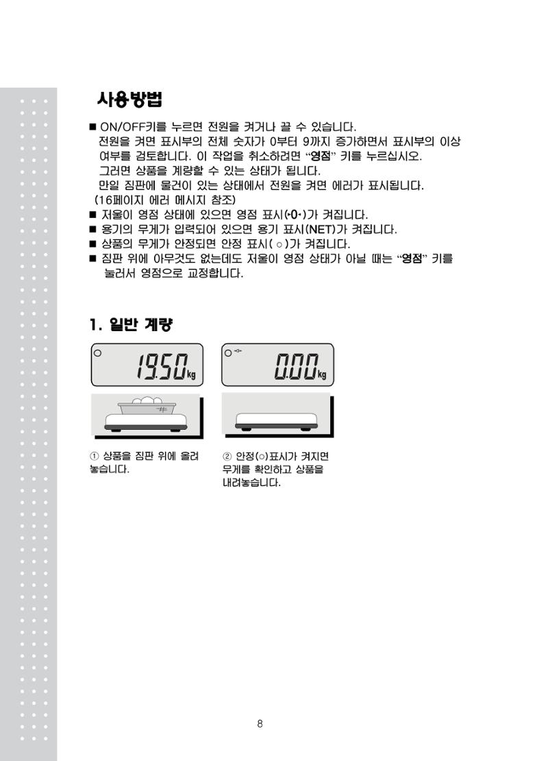 테스트 7페이지