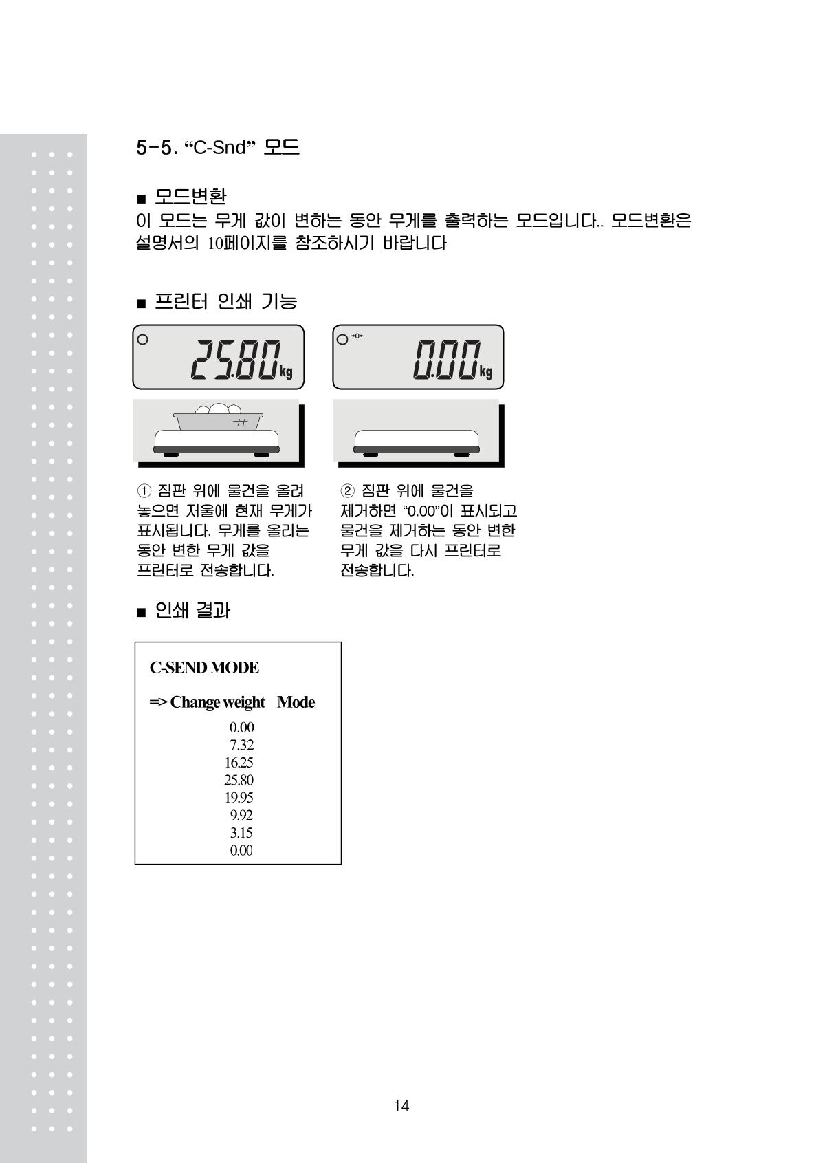 테스트 13페이지
