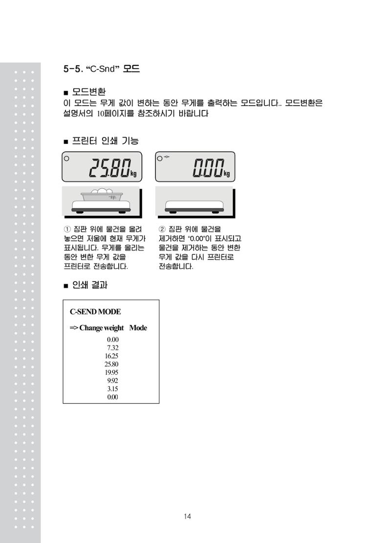 테스트 13페이지