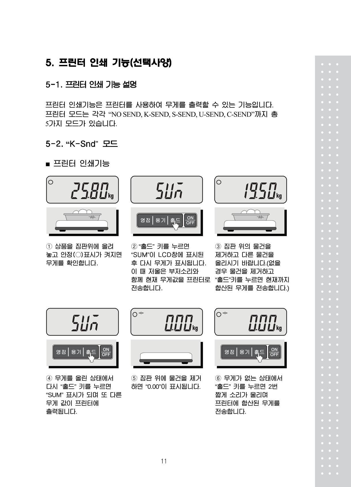 테스트 10페이지
